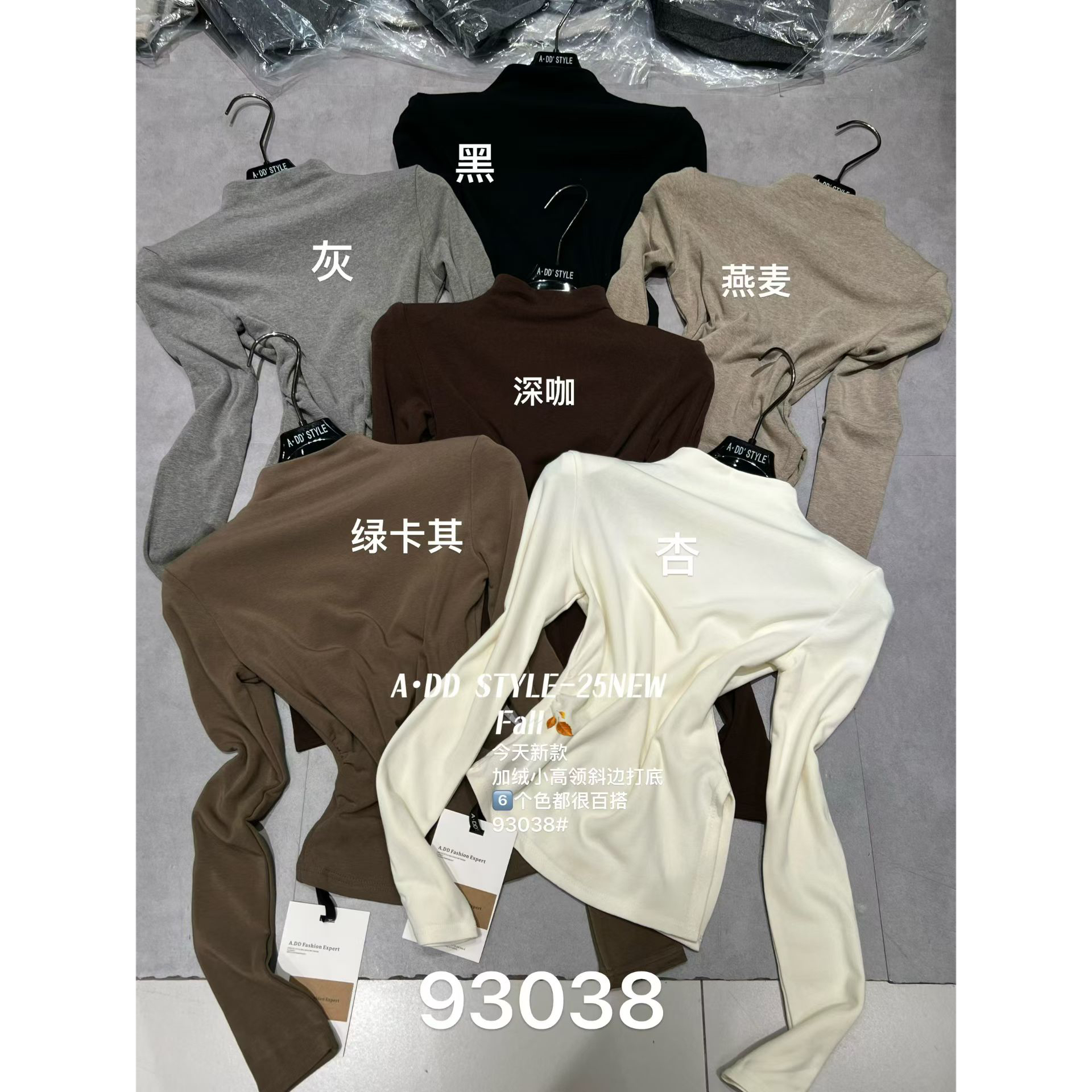 2025秋冬新款韩版设计感小众半高领长袖T恤女修身显瘦百搭打底衫