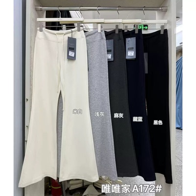 唯唯家A172新款夏2026韩系高腰抽绳弹力显瘦微喇裤休闲拖地裤女