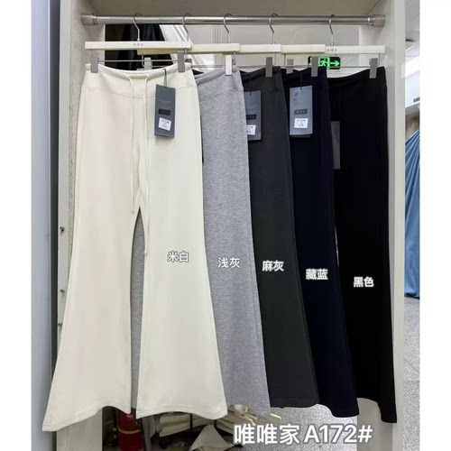 唯唯家A172新款夏2026韩系高腰抽绳弹力显瘦微喇裤休闲拖地裤女