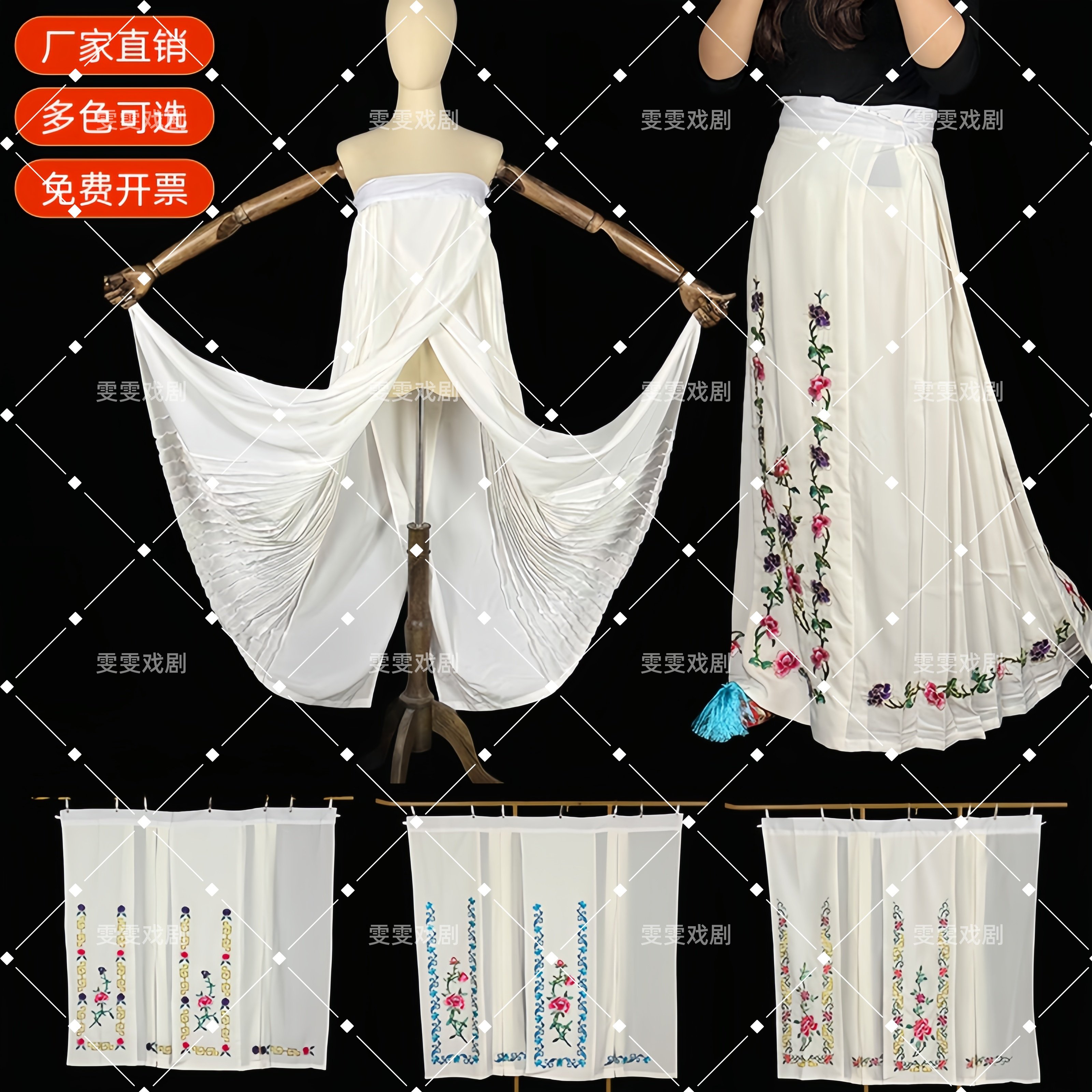戏曲古装演出花旦小姐青衣群腰包 素裙子老旦大褶裙 马面裙大飞群