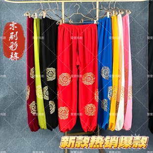 戏曲京剧越剧昆曲婺剧武生老生全金绣花团花彩裤抱裤男绣花彩裤