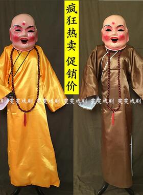 成人万圣节服装cosplay表演道具