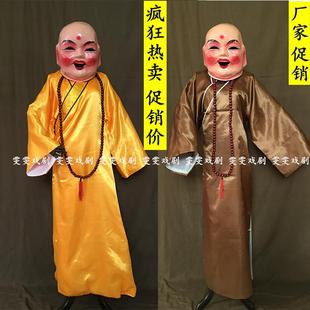 大头佛道具笑面佛罗汉舞龙舞狮社火演出大头娃娃头套服装弥勒佛面