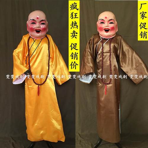 成人万圣节服装cosplay表演道具