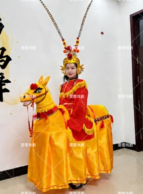 毛驴旱船跑驴竹马红马白马 白龙马大马秧歌道具布马舞道具服装