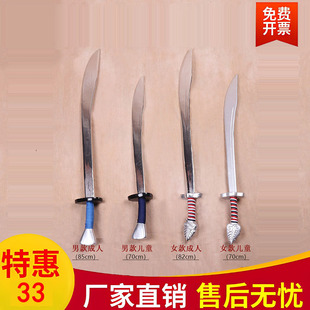 京剧戏曲刀马旦道具刀批武生小兵单刀练功木质男女刀丕