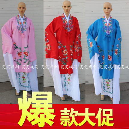 越剧京剧黄梅戏剧古装戏曲练功舞蹈服装青衣花旦小姐衣服 女对披