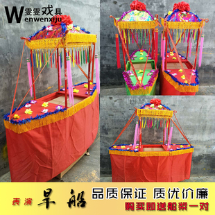 新款旱船道具 彩船 花船 采莲船 花轿推车 毛驴秧歌服装 社火道具