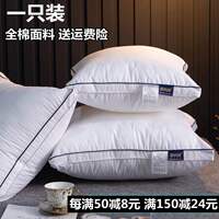 All-cotton pillow core 45, sofa cushion core 40, 50, 60, 65, 70 square cushion feather velvet long pillow core square thumbnail 4