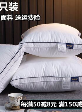 全棉抱枕芯45沙发靠垫芯40 50 60 65 70方垫羽丝绒长靠枕芯正方形