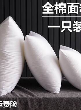 全棉面料抱枕芯沙发大方