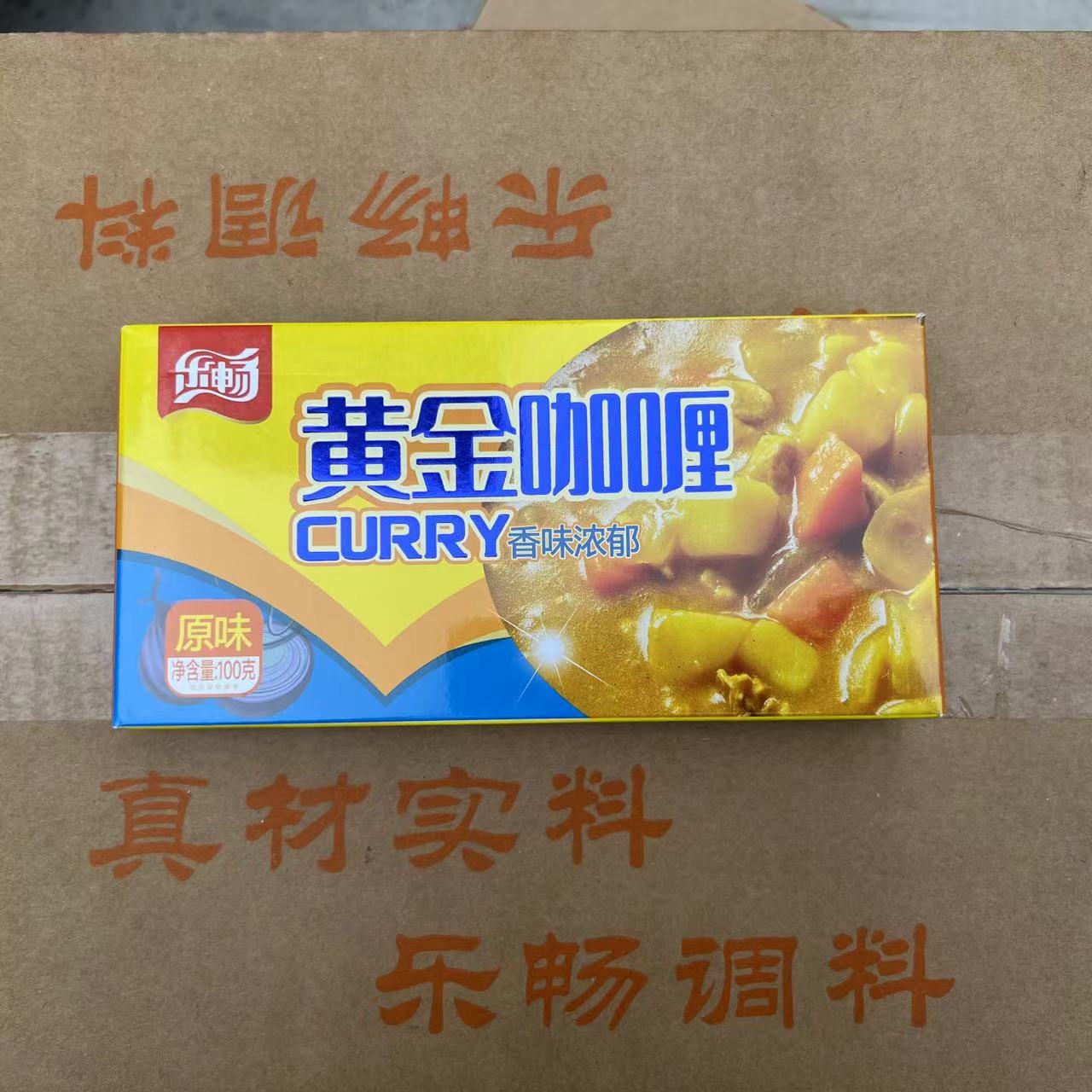 乐畅黄金咖喱100克盒装