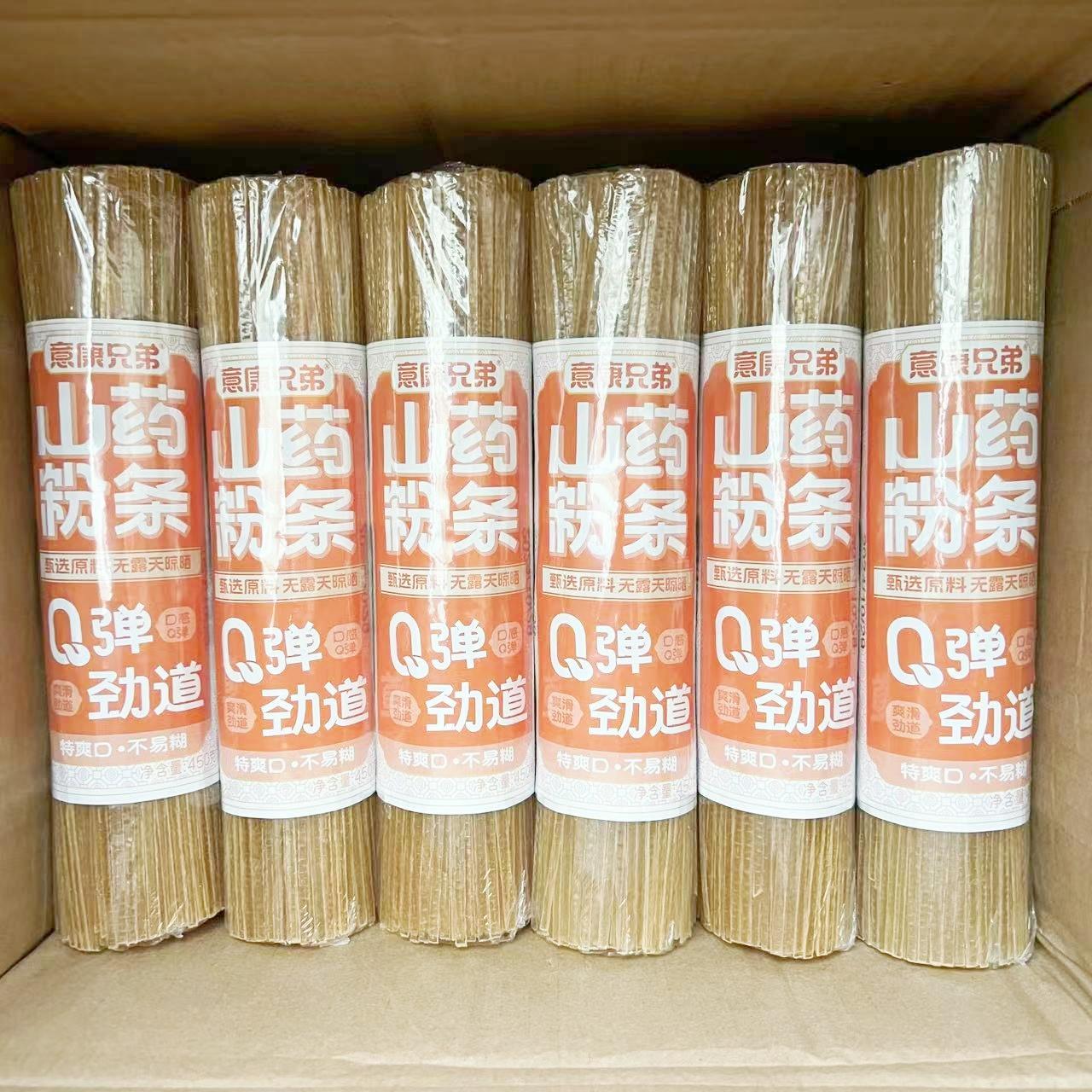 意康山药风味粉条粉丝火锅食材