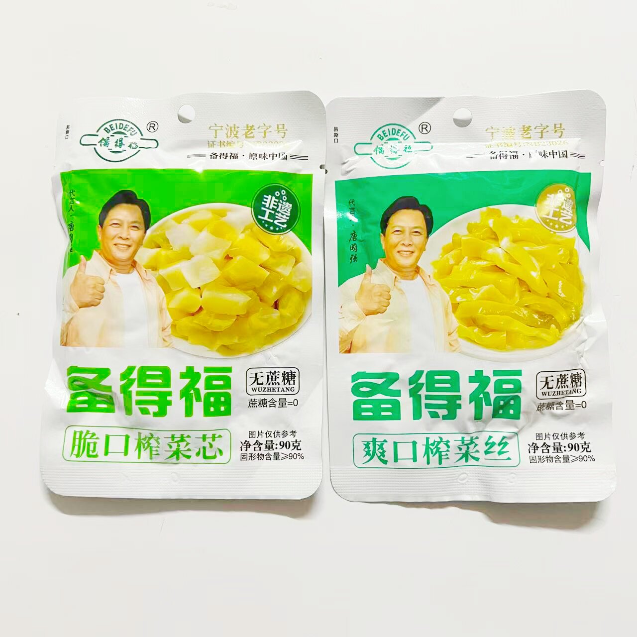 备得福宁波榨菜90g不添加蔗糖图片