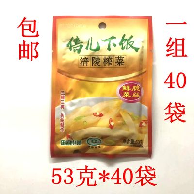 商用榨菜袋装下饭菜即食倍儿下饭