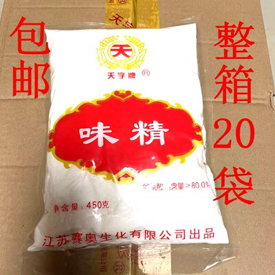 天字牌味精粉末状450克
