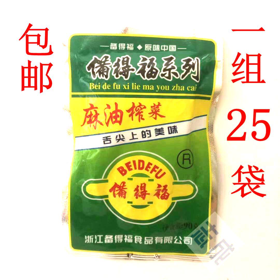 备得福麻油榨菜丝浙式下饭菜即食图片