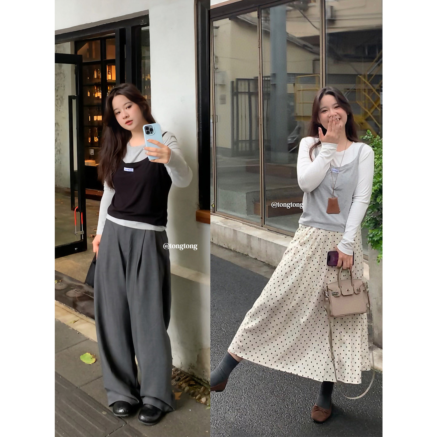 假两件长袖撞色懒人穿搭秋冬