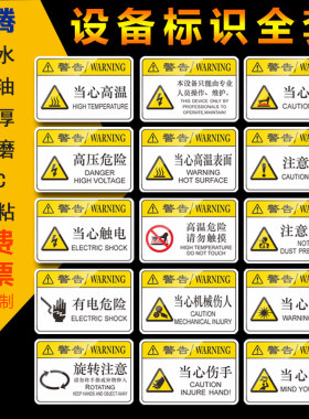 加厚pvc塑料片贴纸自带强力背胶