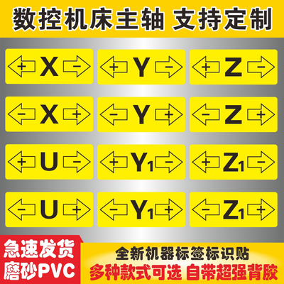加厚pvc塑料片贴纸自带强力背胶