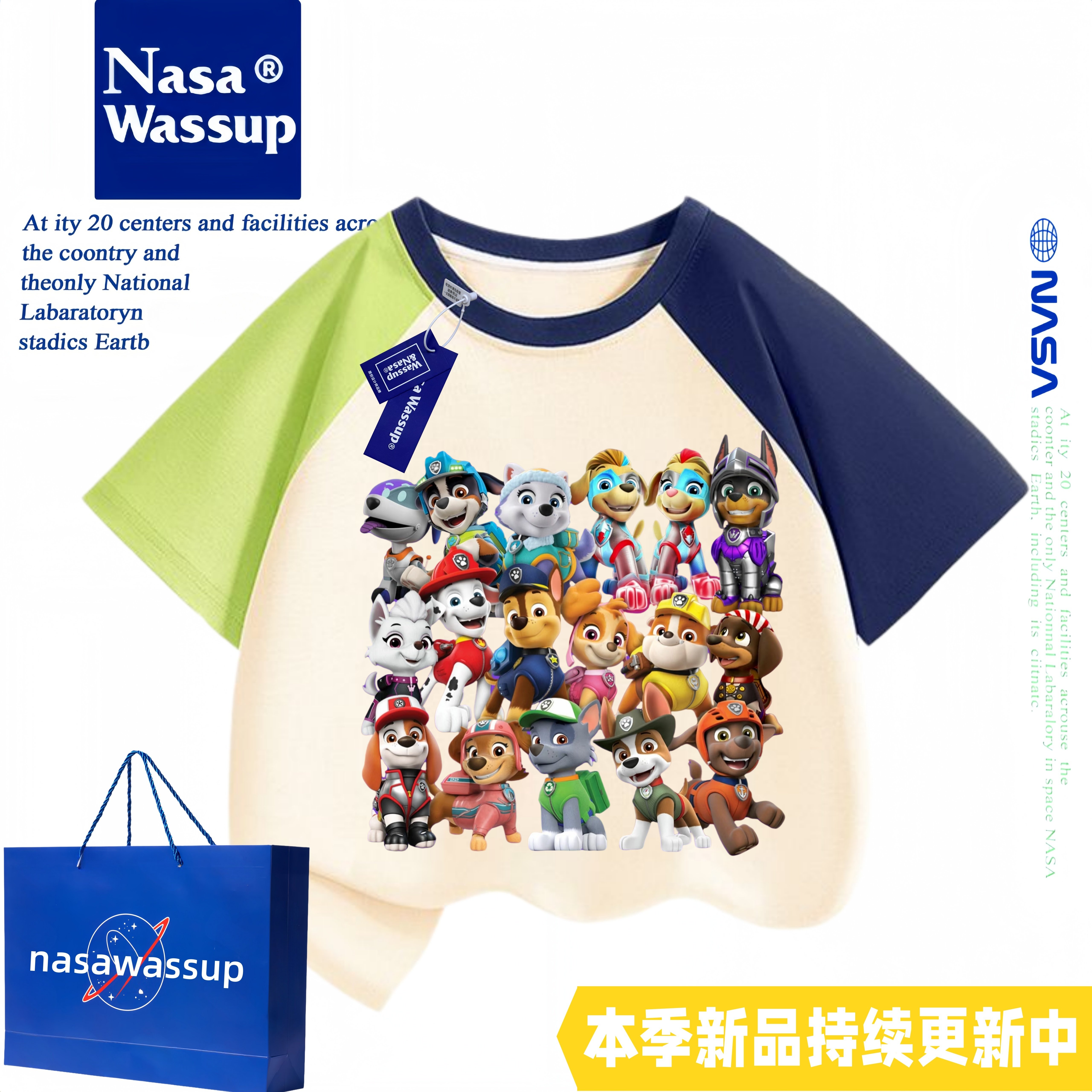 WASSUP汪汪队全员男童女童短袖纯棉T恤夏季中小童上衣服儿童套装