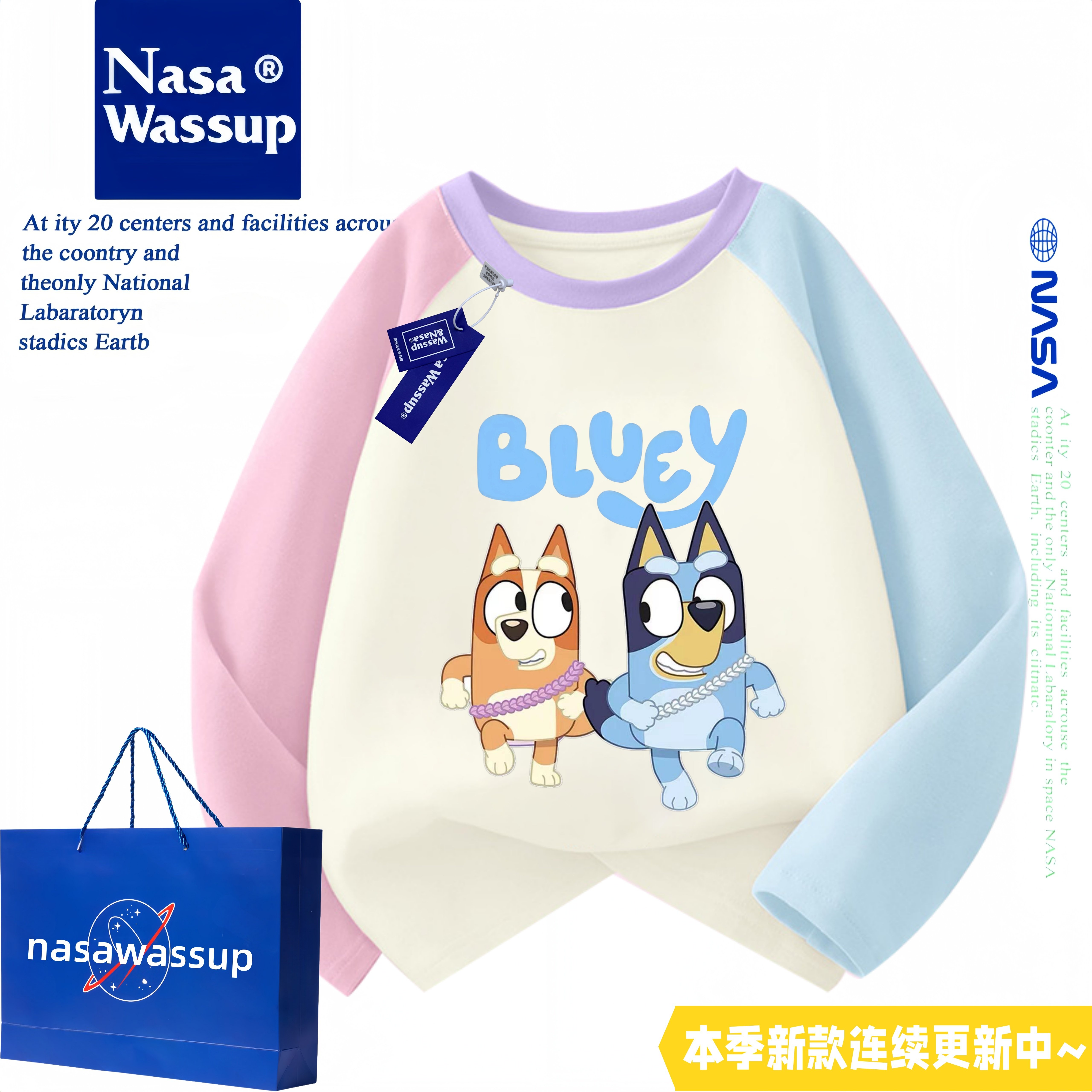 WASSUP小狗布鲁伊一家bluey周边长袖男女童春秋季可爱纯棉T恤衣服