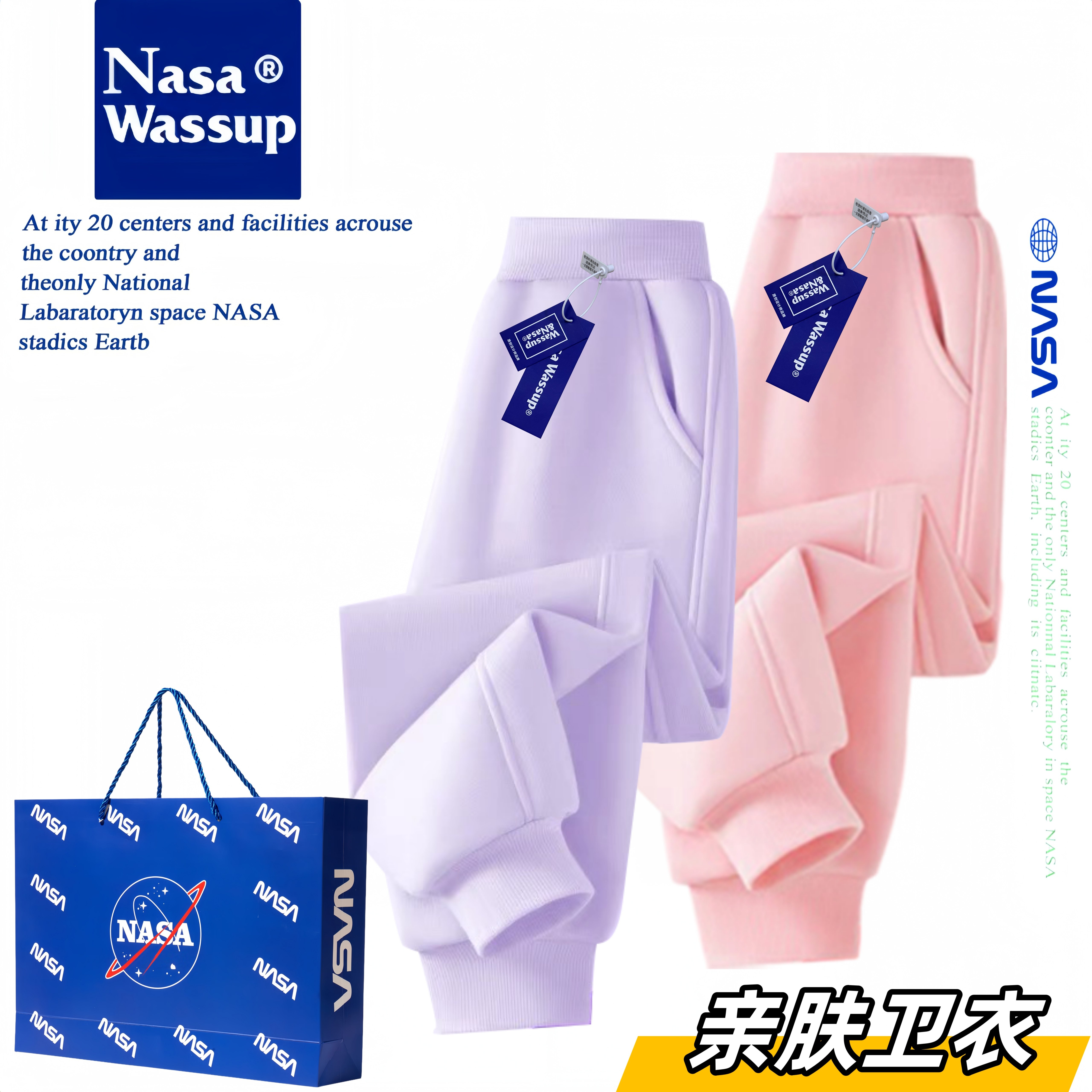 WASSUP联名男童裤子秋冬款卫裤运动裤秋装新款儿童装休闲裤长裤子,童装/婴儿装/亲子装,裤子,淘宝优惠券,粉丝福利购,淘宝优惠卷