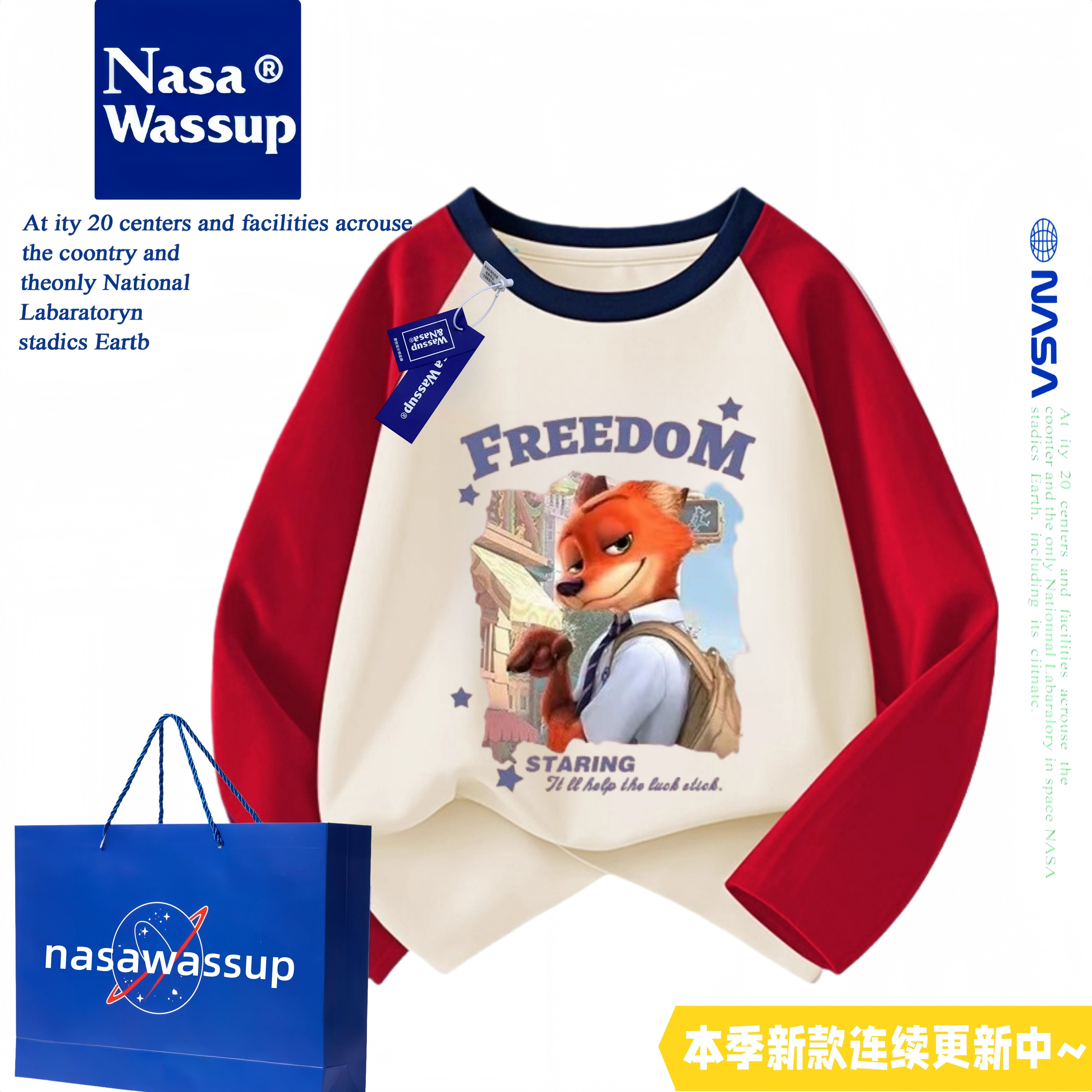 WASSUP疯狂动物城尼克上衣服男童纯棉长袖T恤儿童春夏薄款打底衫