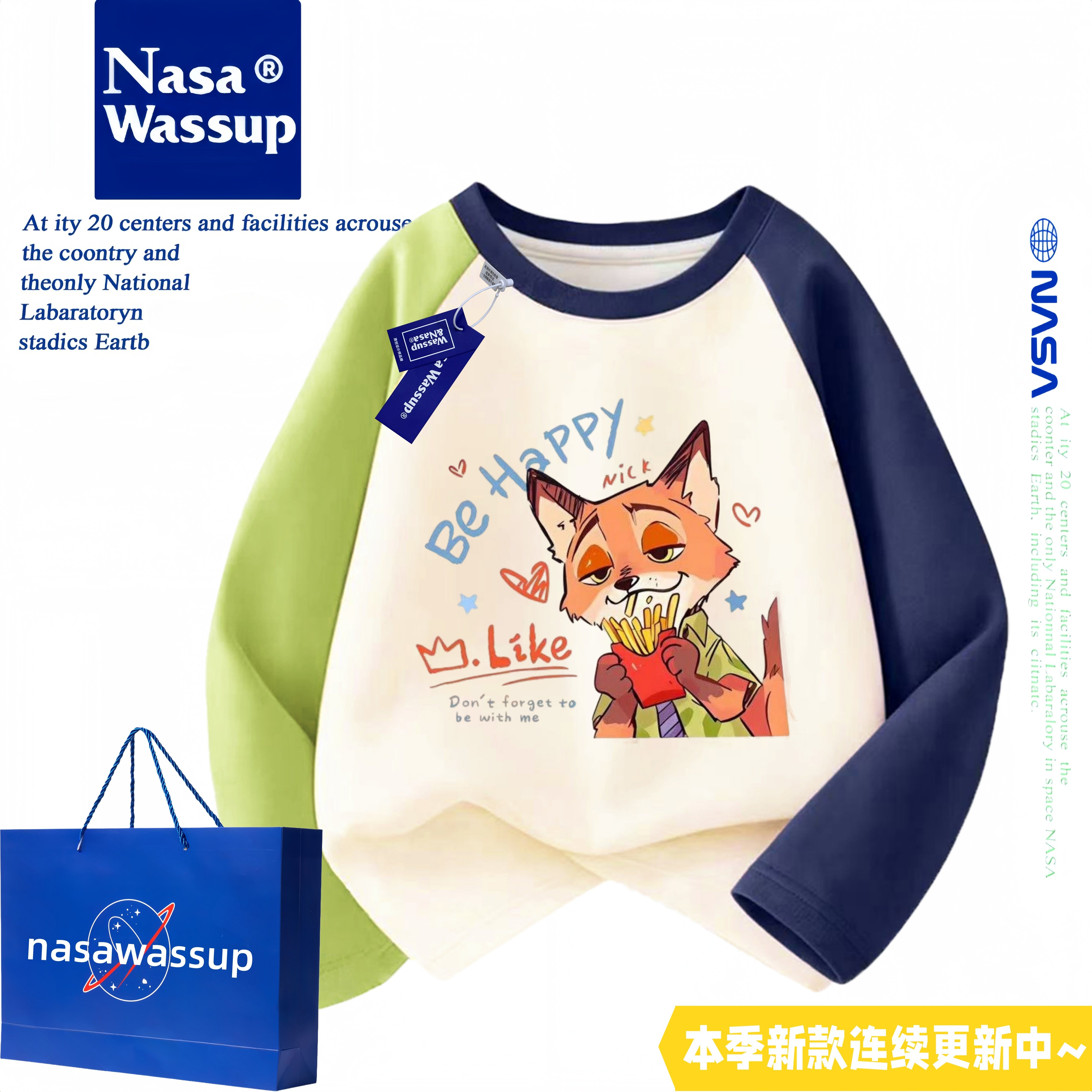 WASSUP疯狂动物城尼克上衣服男童春夏薄款纯棉长袖T恤儿童打底衫