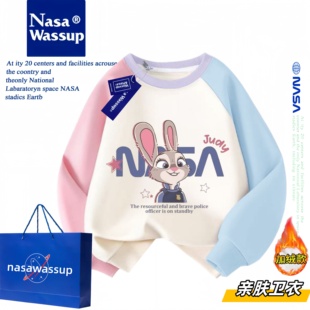 NASA联名疯狂动物城女童卫衣秋冬装2026新款加绒加厚儿童女孩朱迪