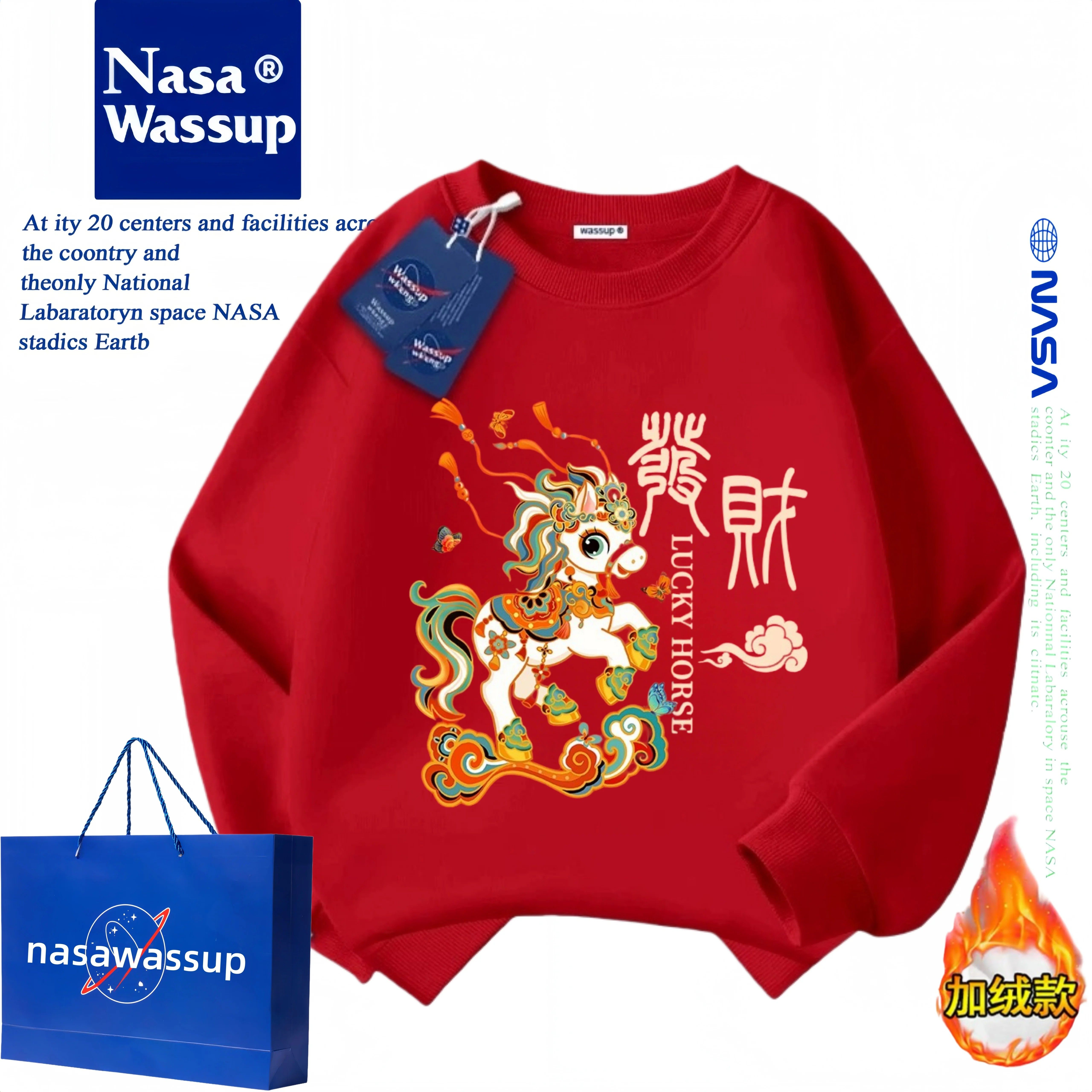 WASSUP红色卫衣亲子装一家三口2026马年本命年衣服母女拜年服冬装