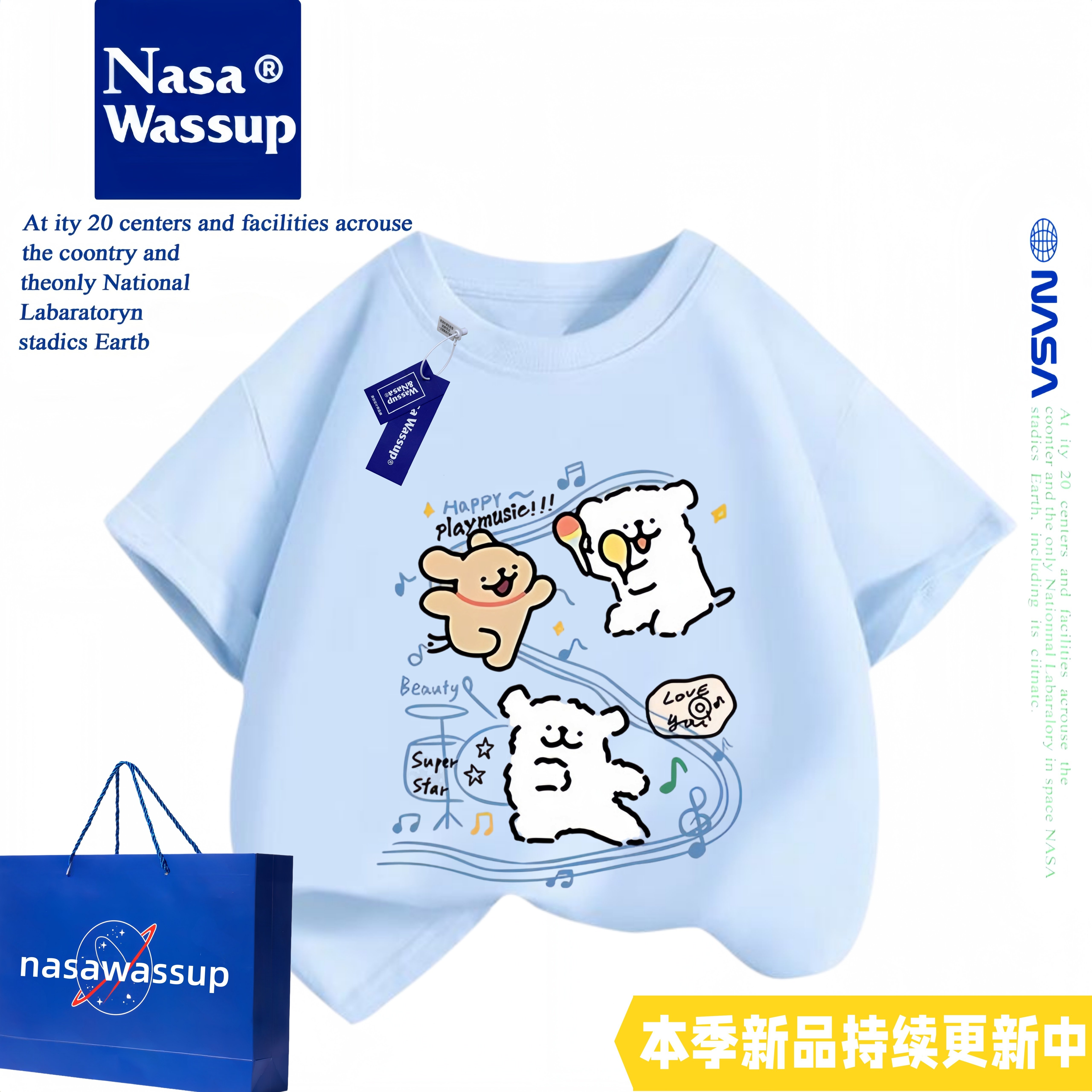 WASSUP线条小狗男女童短袖t恤纯棉上衣短裤中大童夏季儿童宽松