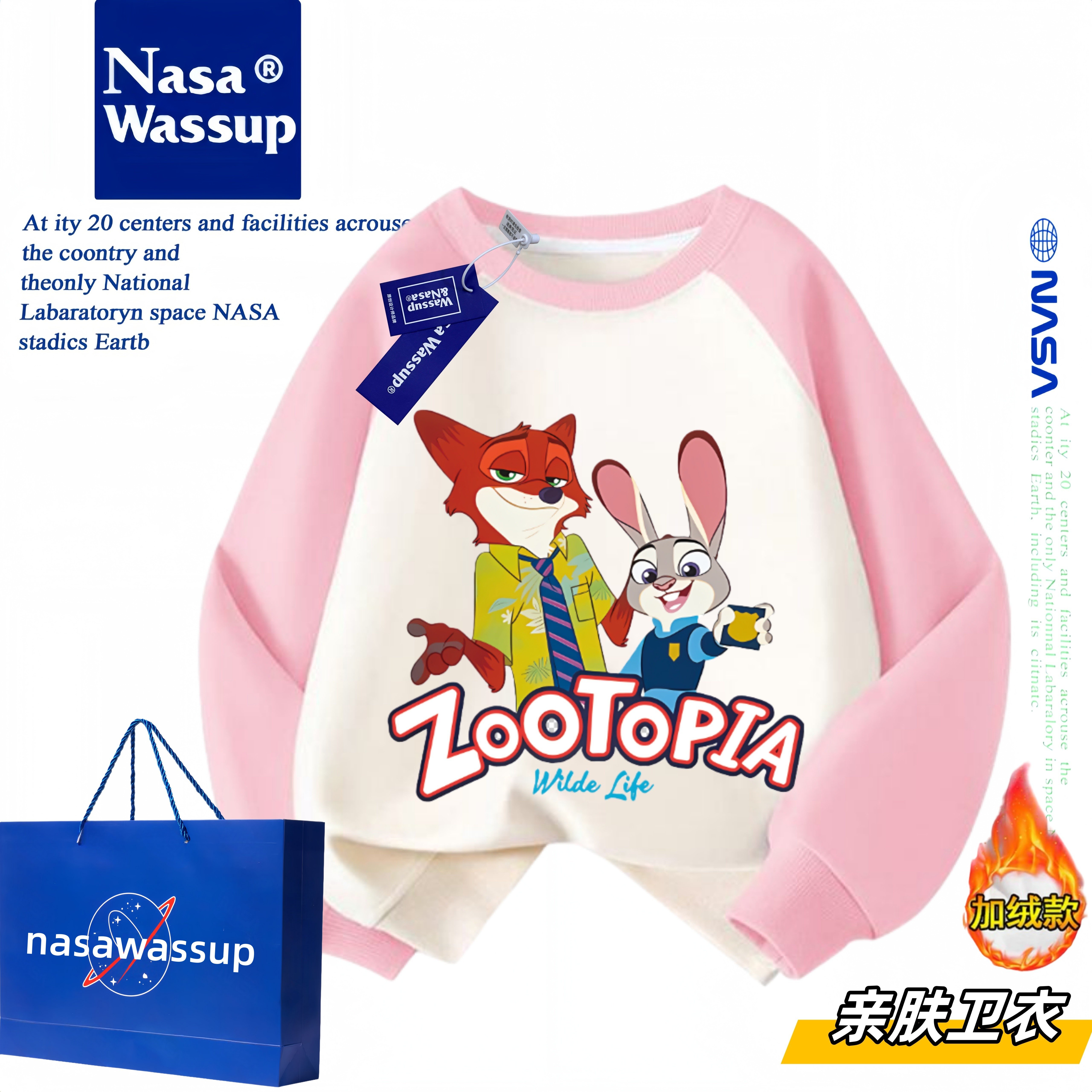 WASSUP联名疯狂动物城朱迪兔子警官卫衣儿童男女童衣服秋冬季加绒