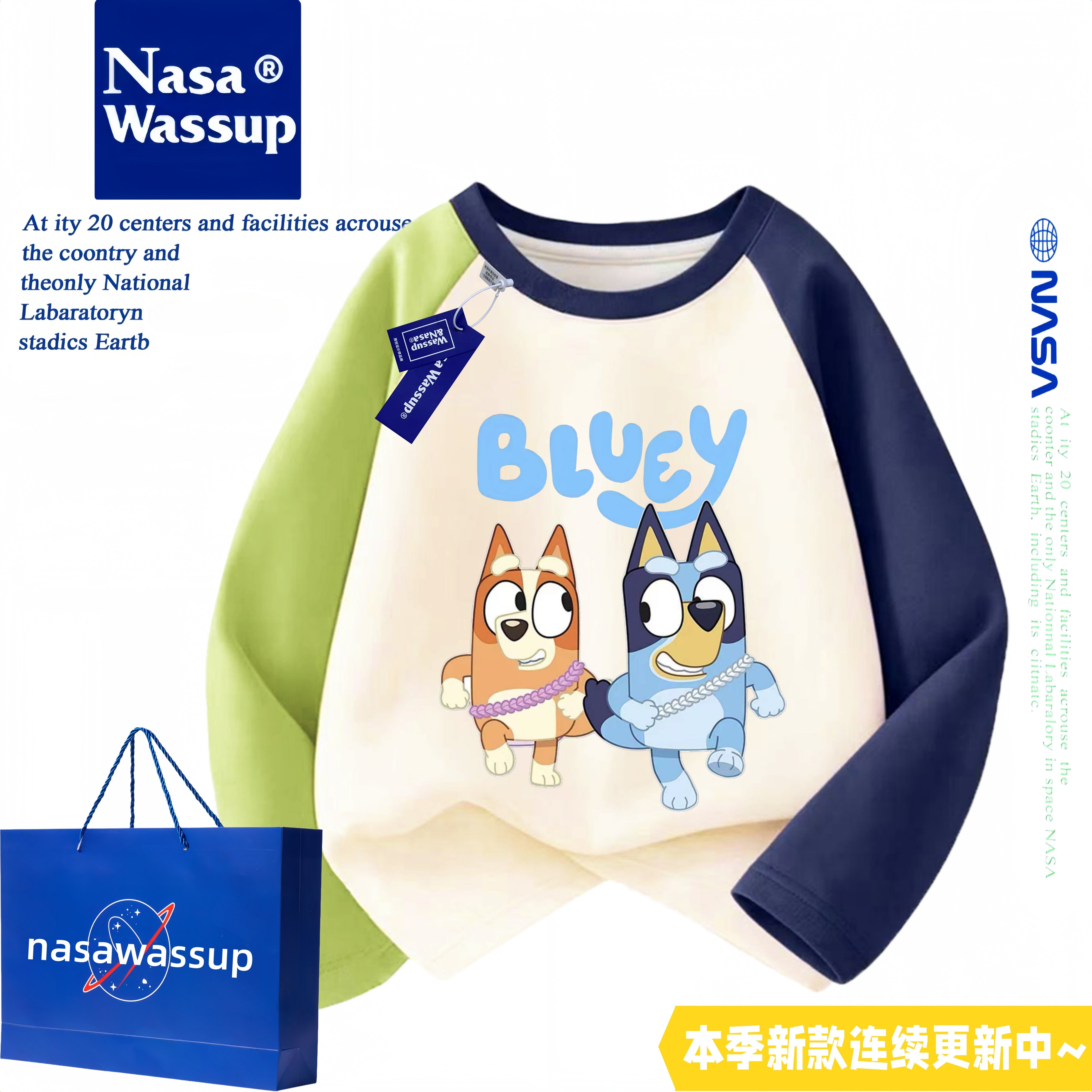 WASSUP布鲁伊一家儿童纯棉长袖T恤春秋薄款男童女童洋气可爱上衣
