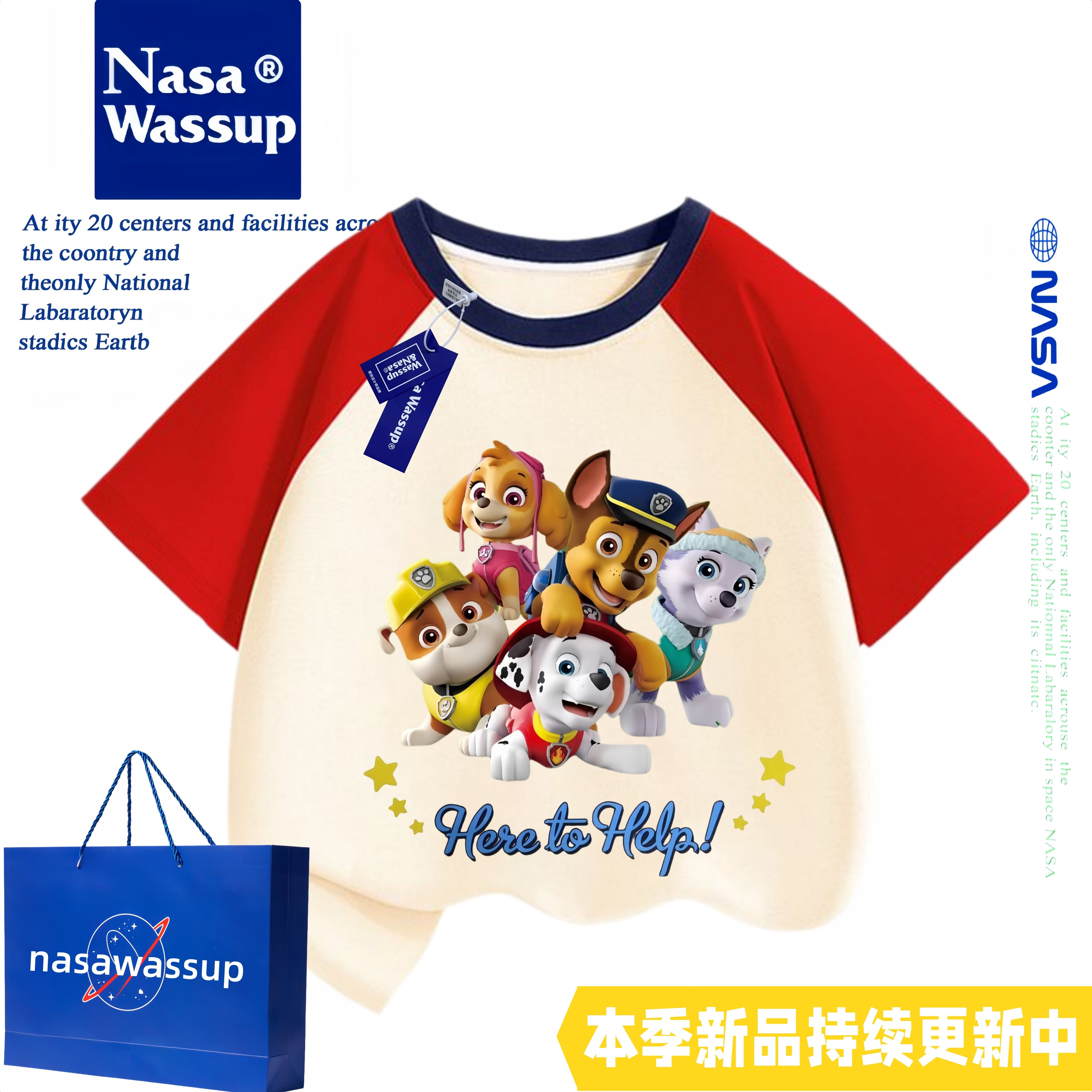 WASSUP汪汪队阿奇毛毛天天男童纯棉短袖T恤儿童夏季女童上衣套装