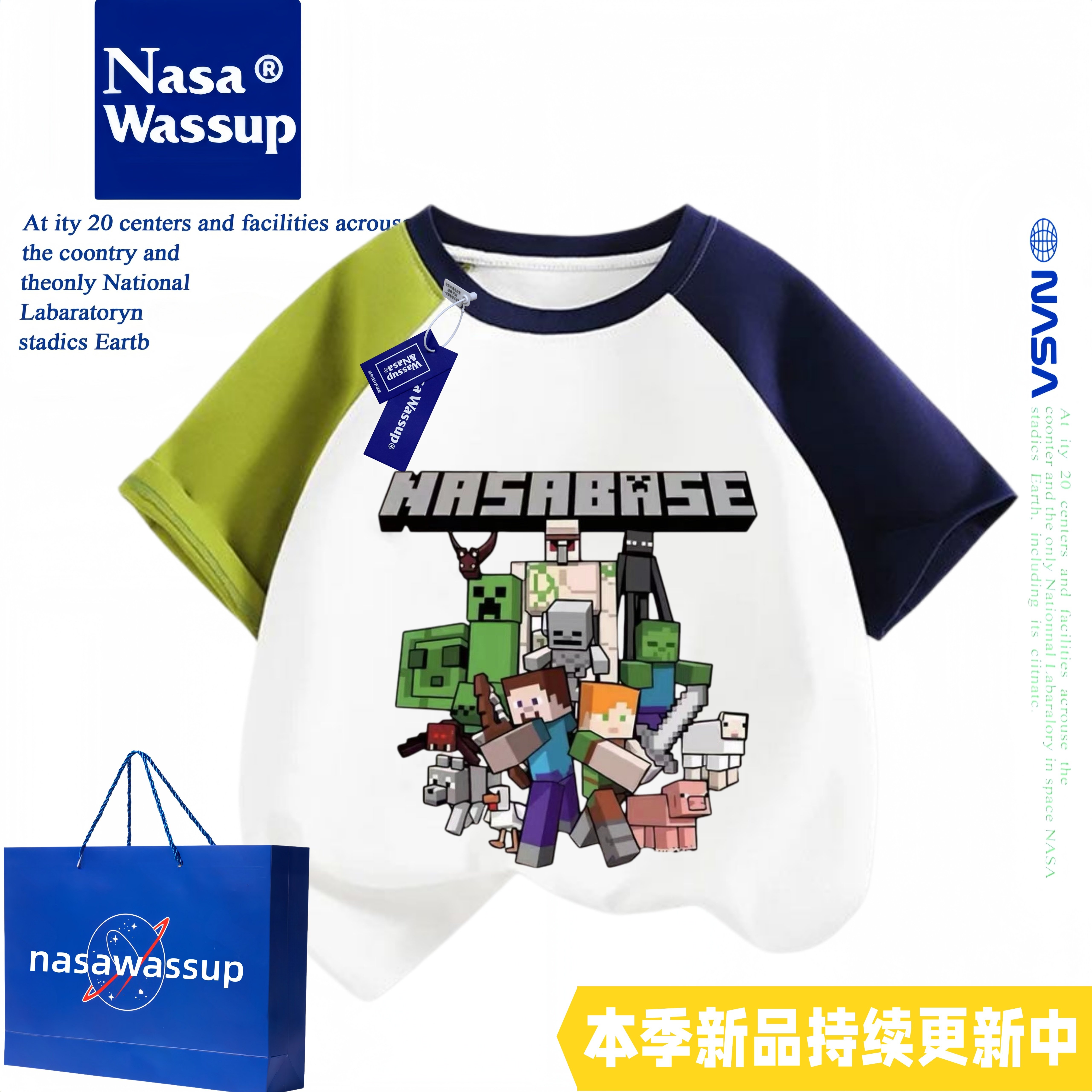 WASSUP我的世界男童短袖T恤纯棉上衣夏季儿童炸街衣服短裤套装