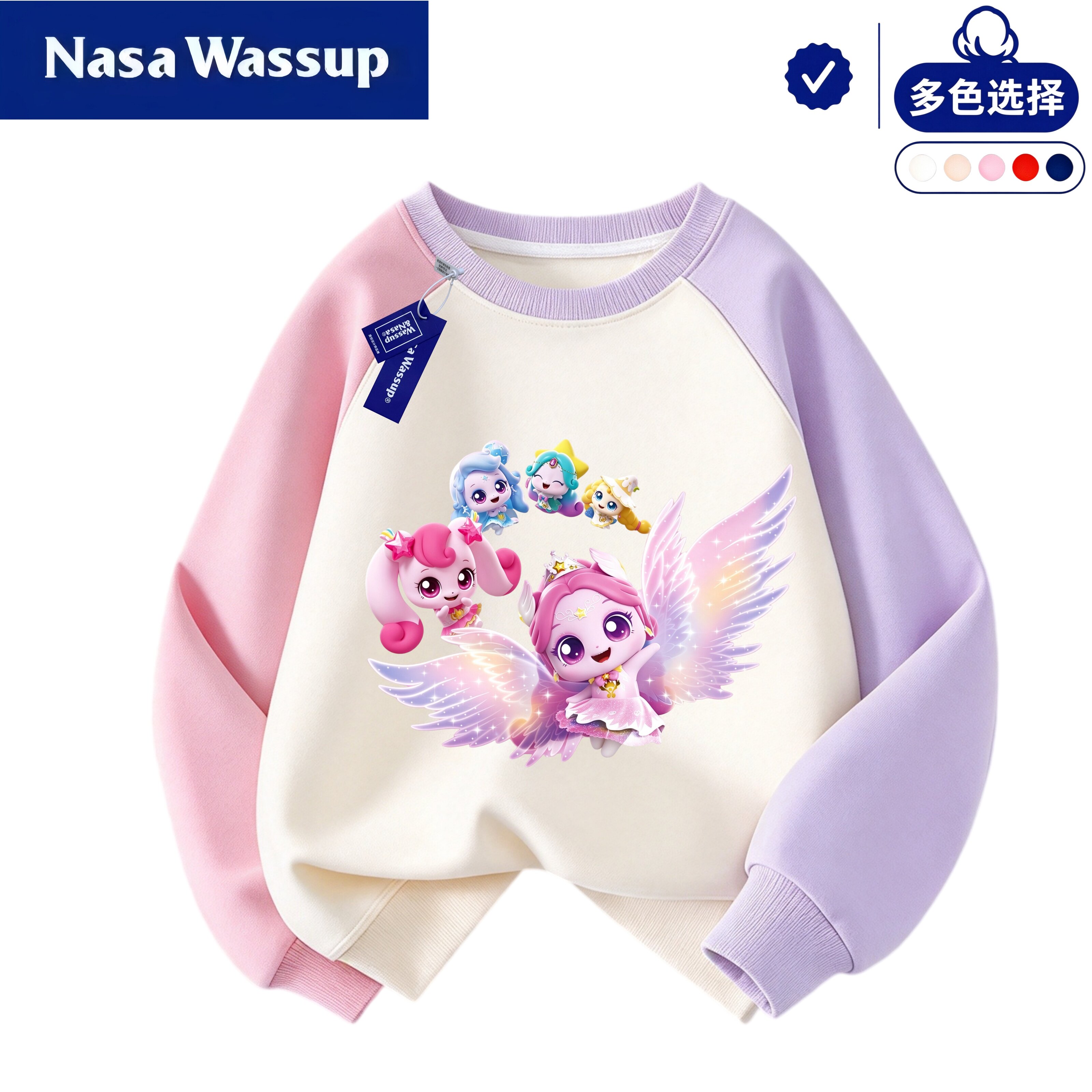 WASSUP奇妙萌可衣服女童圆领卫衣套装爱心萌可秋冬加绒小女孩上衣