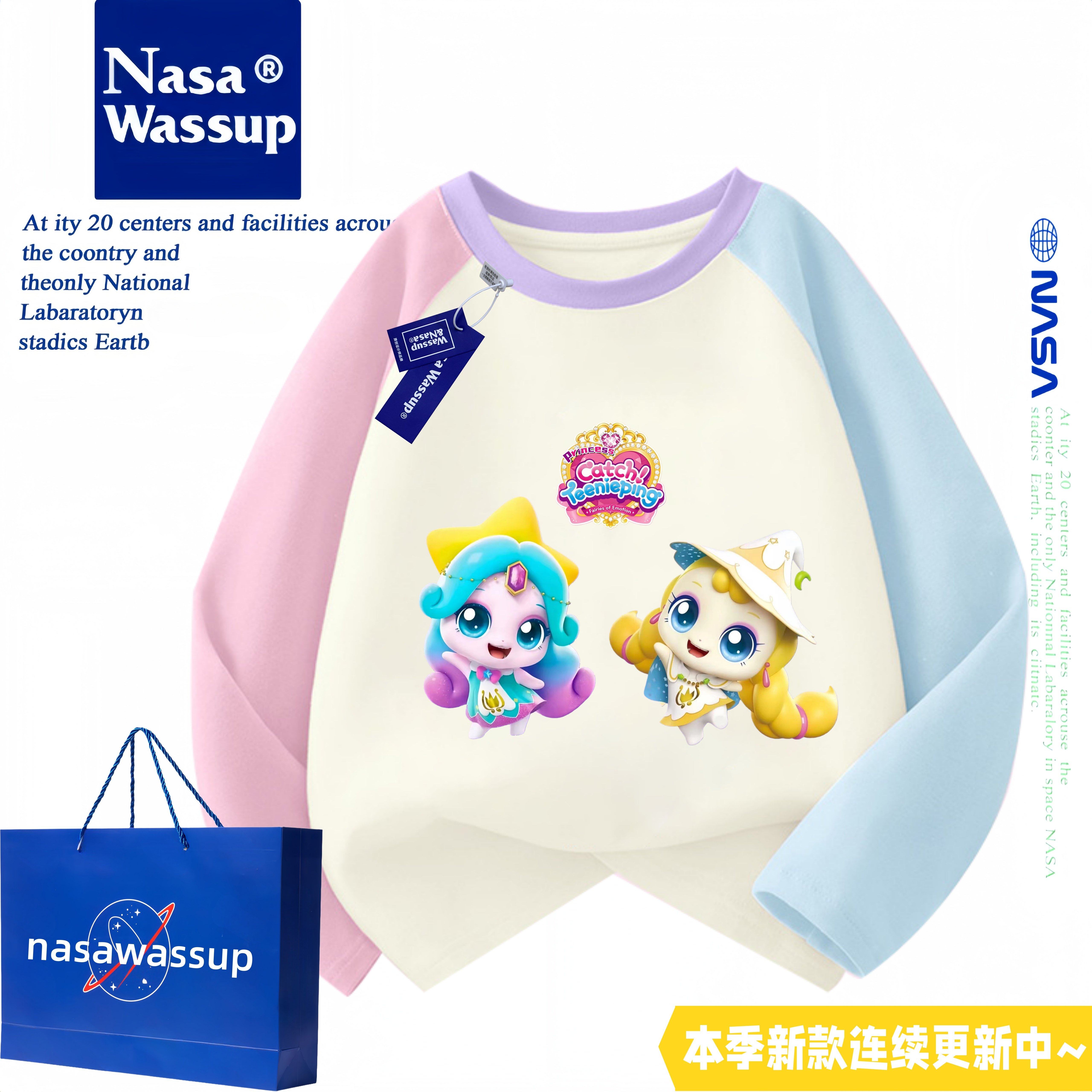 WASSUP奇妙萌可爱心萌薄款纯棉女童长袖T恤春秋女孩上衣服打底衫