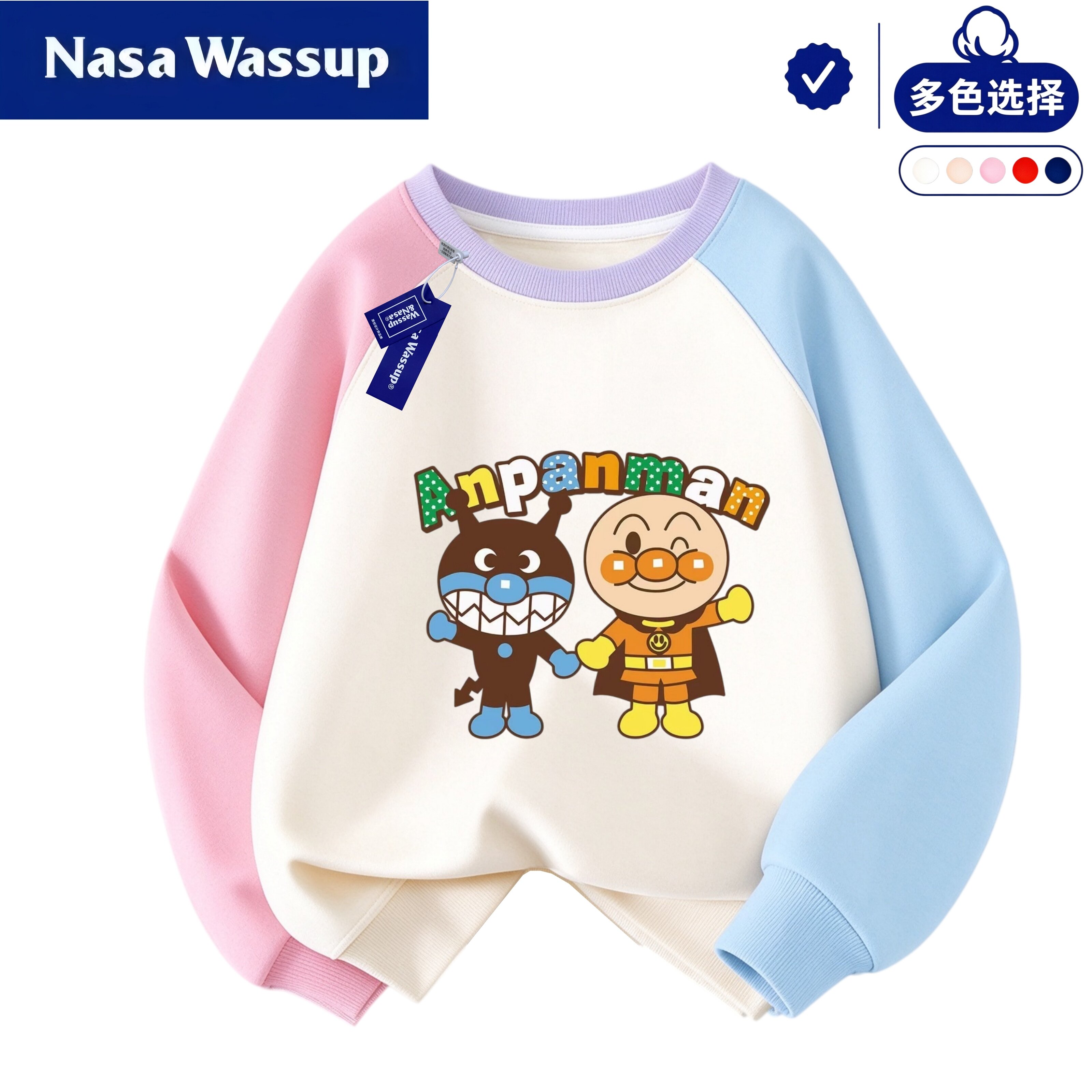 WASSUP可爱面包超人印花女童圆领卫衣春秋冬百搭撞色女孩长袖衣服