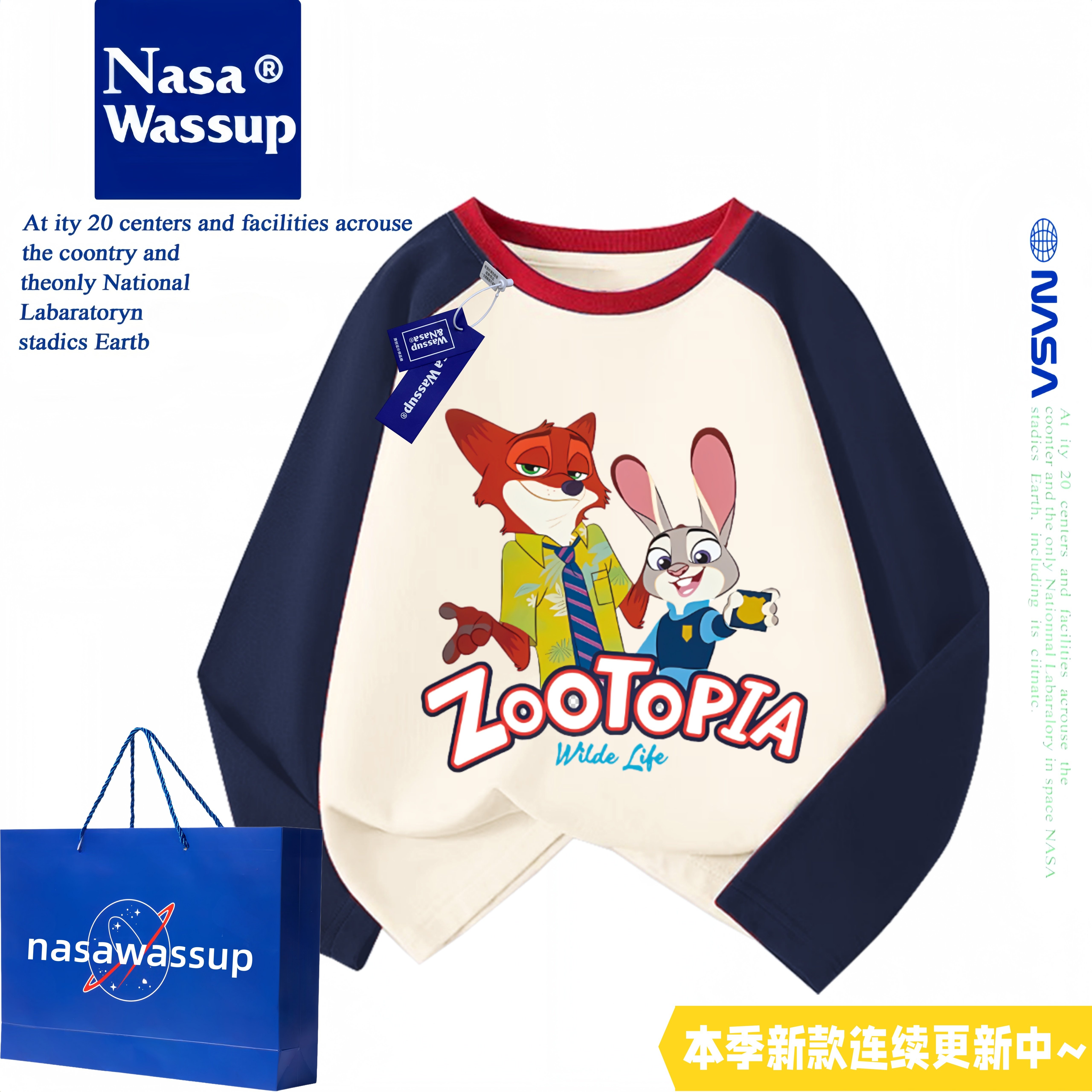 WASSUP疯狂动物城上衣服男童纯棉长袖T恤春夏儿童装薄款打底衫