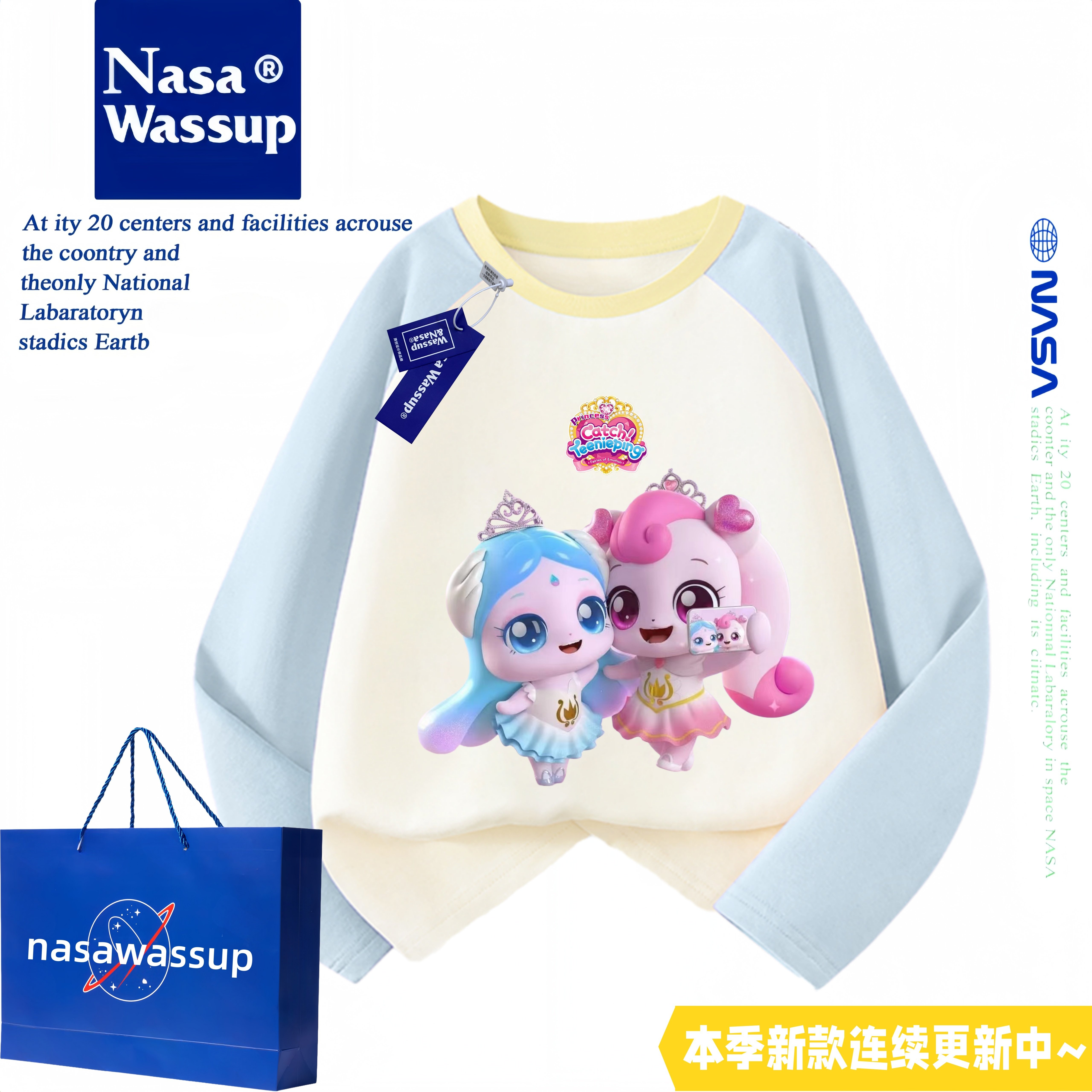 WASSUP奇妙萌可爱心萌可儿童衣服女童纯棉长袖T恤春秋薄款女孩