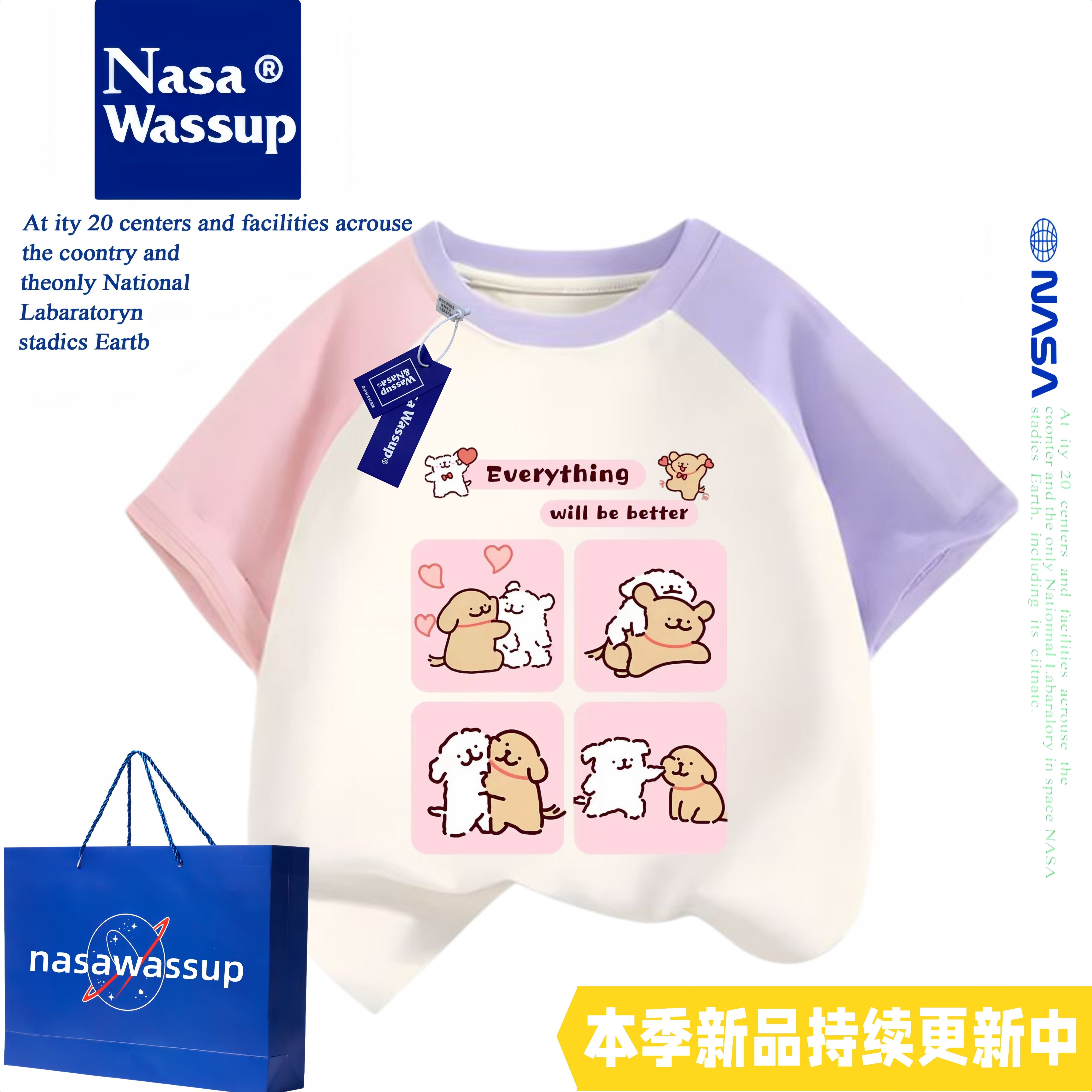 WASSUP线条小狗女童短袖T恤夏季纯棉新款儿童衣服女孩上衣短裤