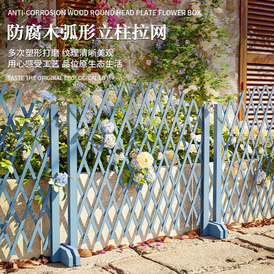 户外庭院伸缩隔断爬藤架