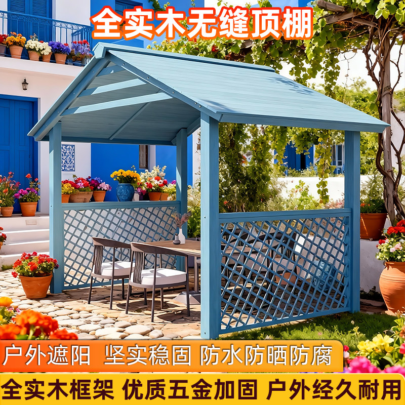 现代庭院四角凉亭小院子木屋户外组装屋顶花园室外遮阳雨棚房造景