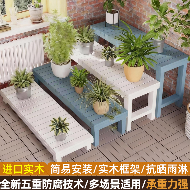 梯形单个落地式脚踏防腐白色花架