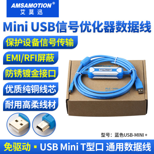 适用松下FP-XH系列编程线磁隔离
