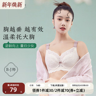 防下垂收副乳大胸显小文胸D 200斤全罩杯薄款 月色大码 内衣女胖mm