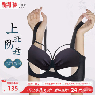 文胸 薄款 月色大胸显小大码 内衣女胖mm收副乳聚拢上托防下垂夏季