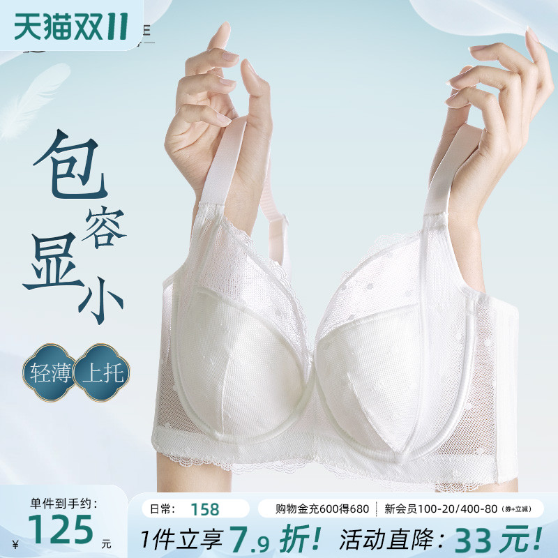 月色大码内衣聚拢侧收大胸显瘦