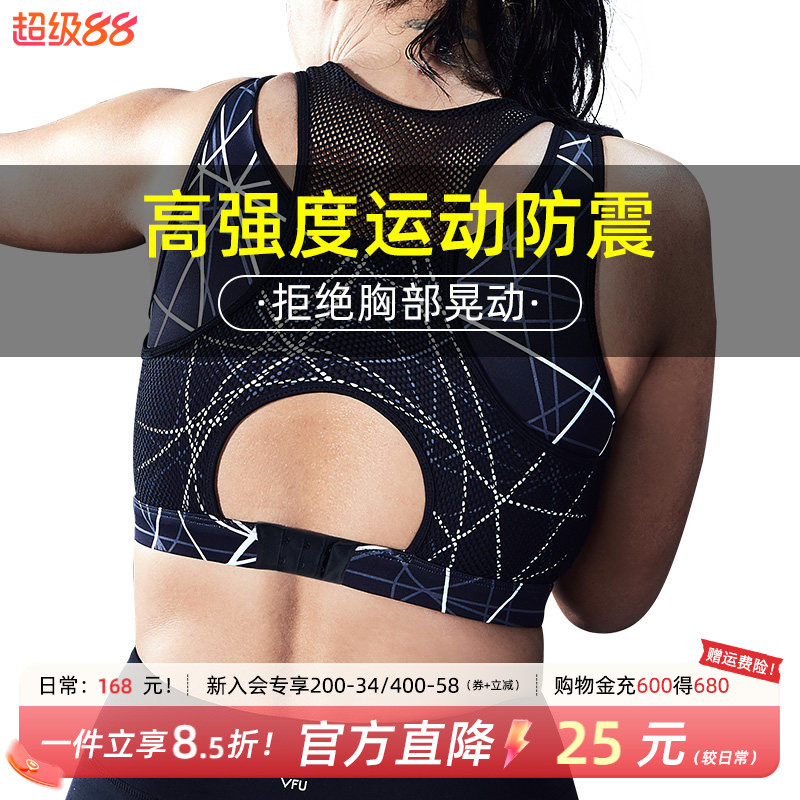 月色大码运动内衣女高强度防震健身全罩杯胖mm大胸显小防下垂文胸